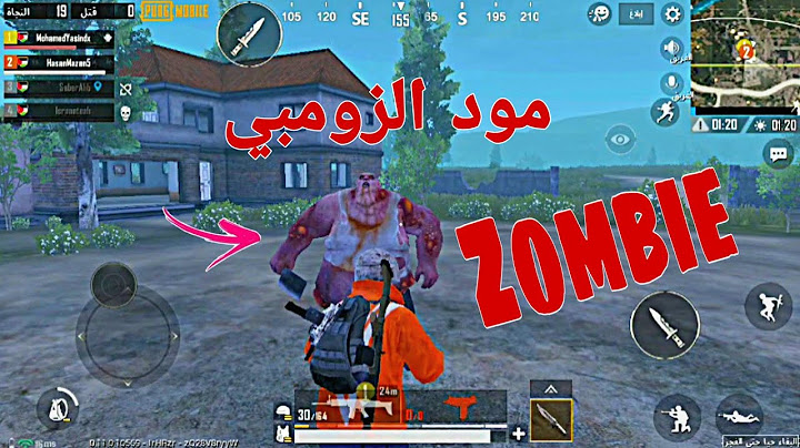تجربة مود الزومبي 🧟‍♂️😱| أركض أخوي عامر 😂😂موتت أبشع موته |ببجي موبايل