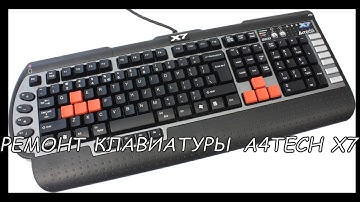 Ремонт клавиатуры A4TECH X7. Своими руками.