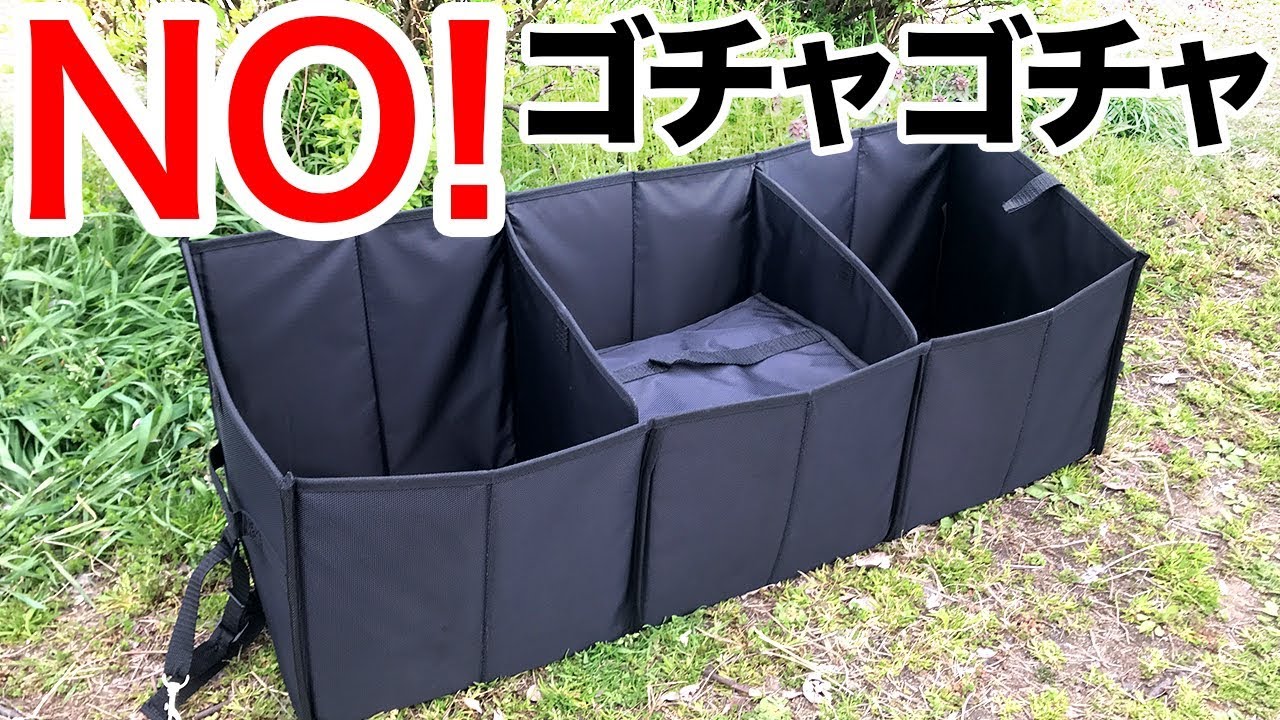 マツダ純正カーゴボックスをCX-5に配置したら、荷物の整理が変わった 
