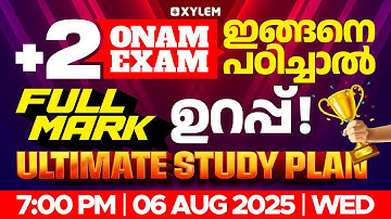 Plus Two Onam Exam | ഇങ്ങനെ പഠിച്ചാൽ Full Mark ഉറപ്പ് - Ultimate Study Plan | Xylem Plus Two