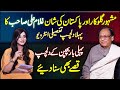 Legendary Singer Ghulam Ali Exclusive Interview - Pehli Bar Bachpan Ki Stories Suna Di