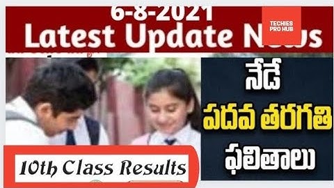 10th class result AP latest update today | SSC results with grades in AP latest news | latest update
