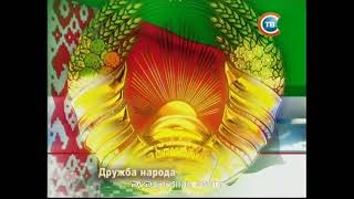 картинка: СТВ - Конец эфира - 23.01.2009