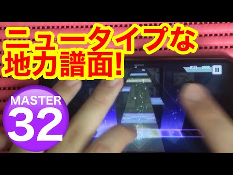 【プロセカ】インビジブル AP