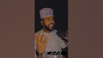 لك يا رحمن ترانيمي محمد عباس 