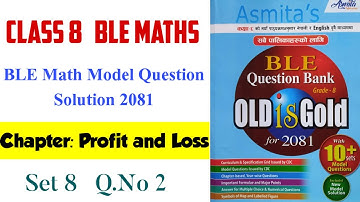 Set 8 Q.No 2 | Class 8 ble math model question solution 2081 | mindyourchoices class 8 maths