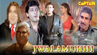 Download Lagu Jwalamukhi - HD Hindi Movie - Mithun Chakraborty, Chunky Pandey, Johnny Lever and Mukesh Rishi MP3 Download Lagu Jwalamukhi - HD Hindi Movie - Mithun Chakraborty, Chunky Pandey, Johnny Lever and Mukesh Rishi MP3