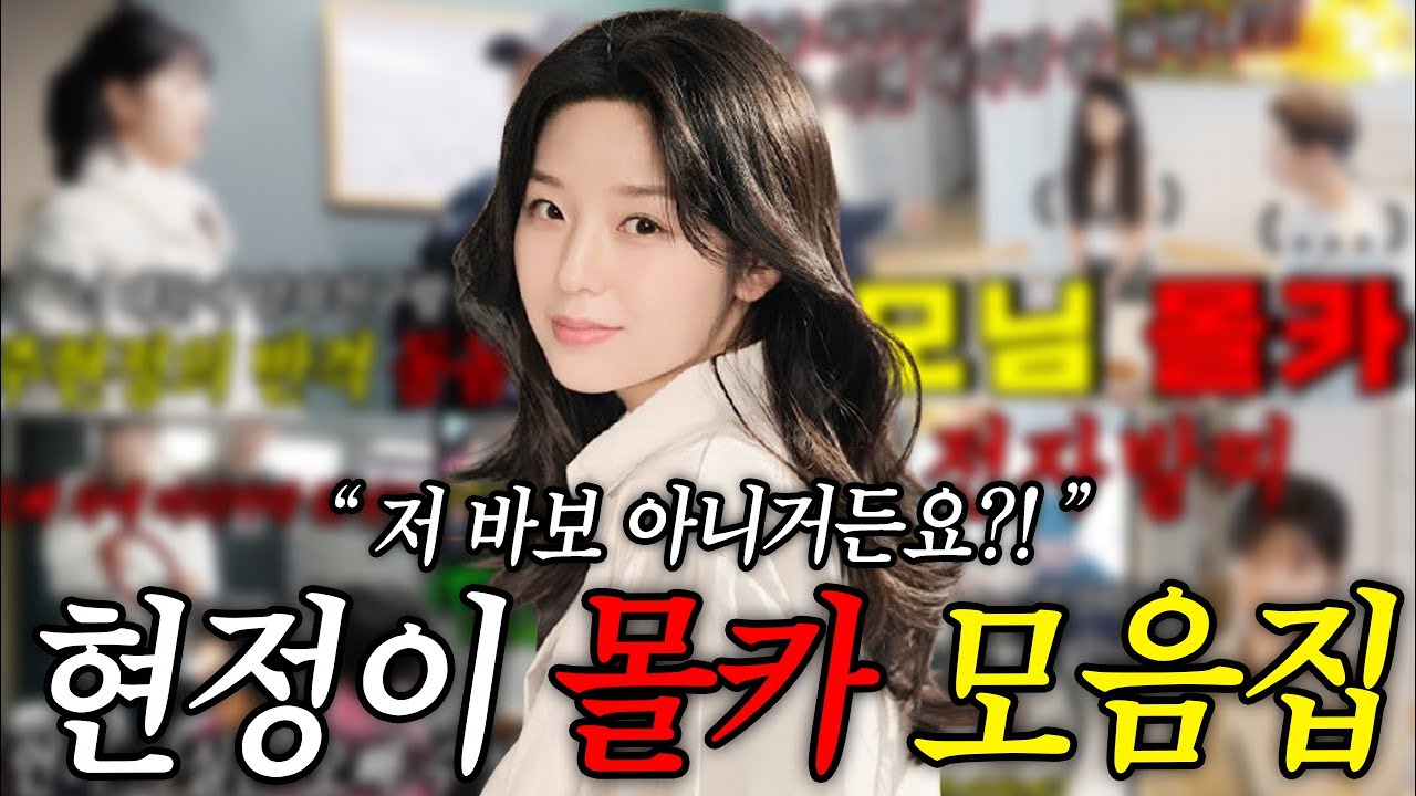 Специальная коллекция к Лунному Новому году Джу Хён Чжон Молка