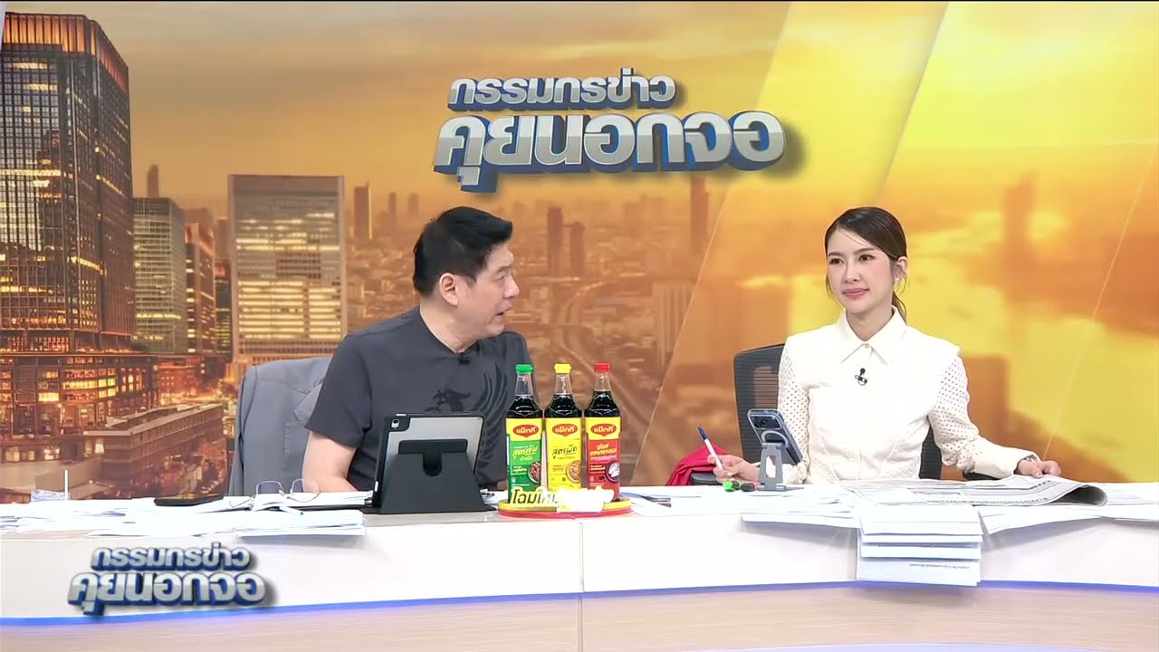 มองอนาคตประชาธิปัตย์! 'เฉลิมชัย' เตรียมดึง 'อภิสิทธิ์' รีเทิร์นหัวหน้ากู้ศักดิ์ศรีพรรคประชาธิปัตย์