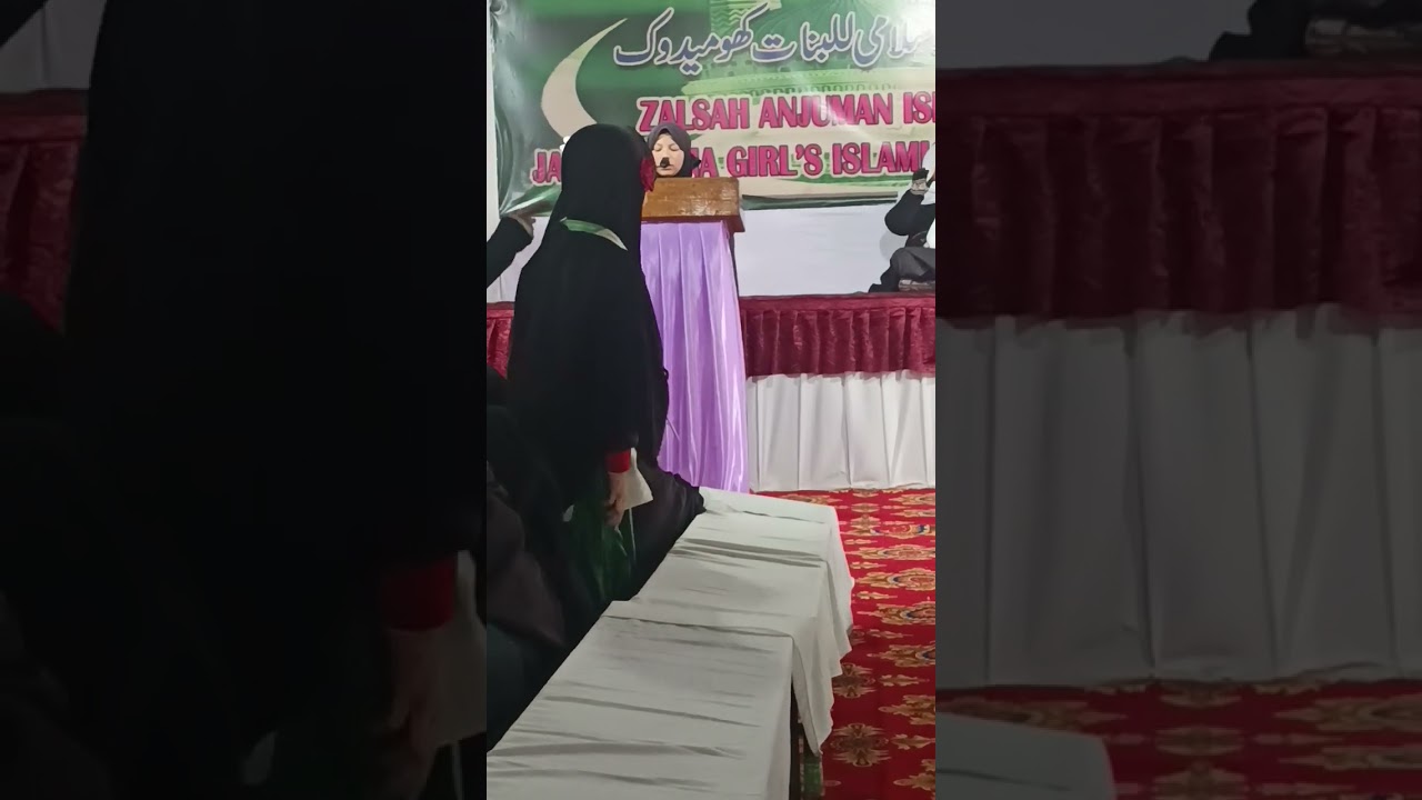 Urdu Naat ( Alima Rupna )