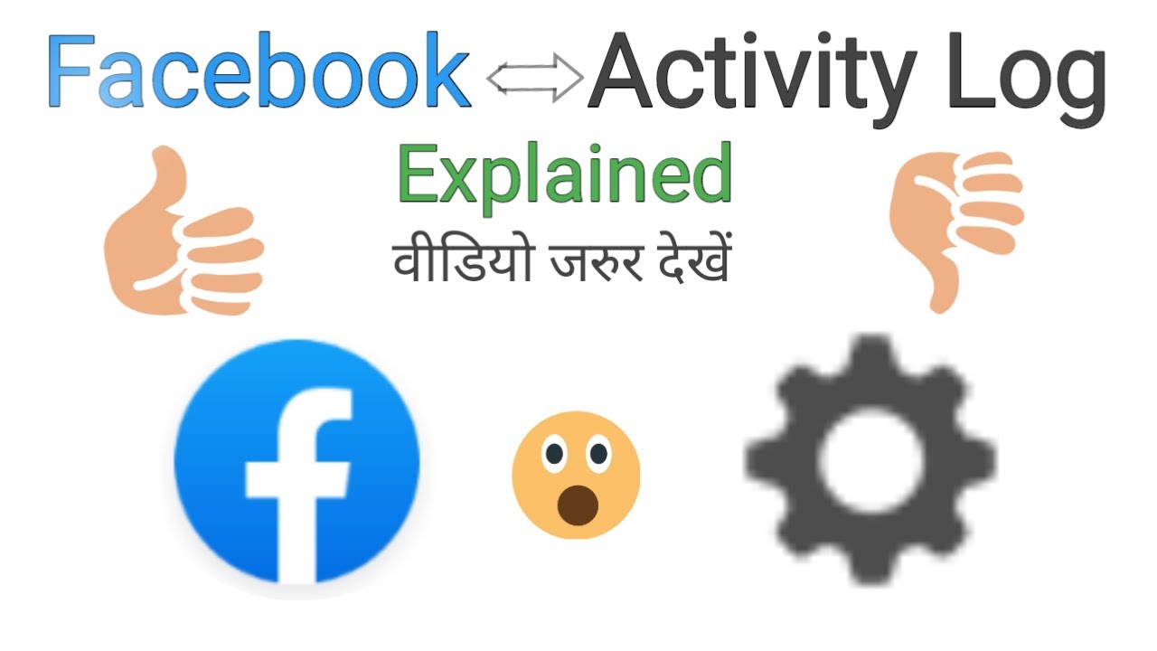 Facebook activity log//फेसबुक गतिविधि लॉग नया - YouTube