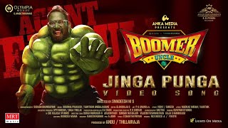 Junga Bunga | Boomer Uncle | Yogi Babu, Oviya | Swadesh | Dharma Prakash