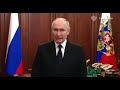 Путин: у нас военный переворот. Срочное обращение. Ростов на Дону и ЧВК Вагнер