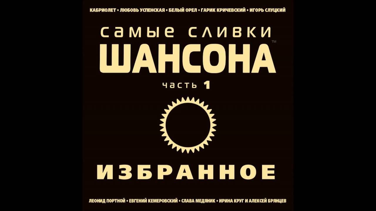 Волга мама 2