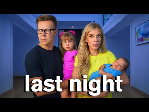 الليلة الماضية في منزلنا