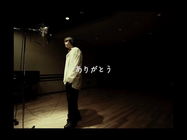 ありがとう