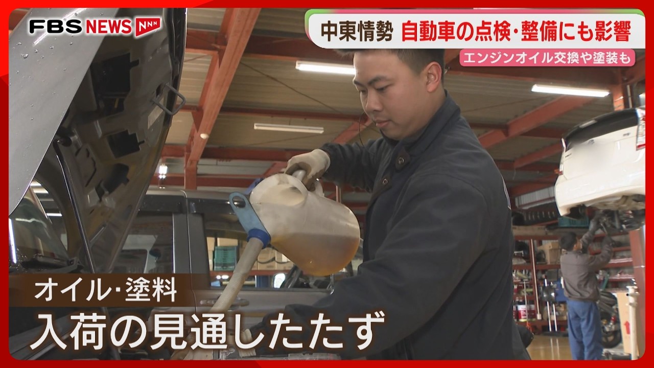 Impact] Auto repair shop in Fukuoka: 