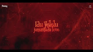 IDU YELELU JANUMADA LOVE | KARNATAKA RAJYOTSAVA VIRAL SONG | DJ ABHISHEK AN X VA MUSIC | CIRCUIT RMX