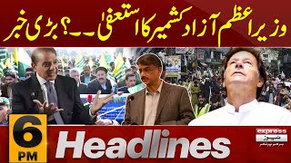 AJK PM resigns?  | News Headlines 6 PM | Latest News | Pakistan News