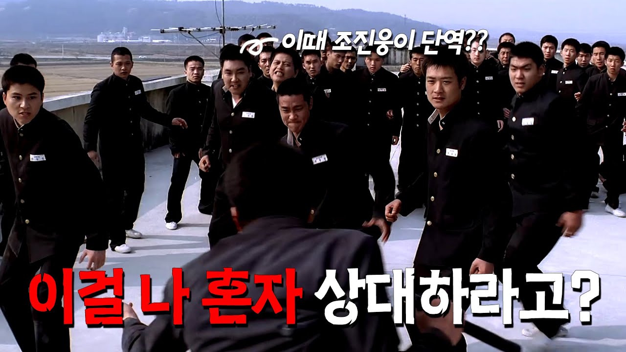 와...미쳐버린 몰입감으로 일진패거리를 이거 하나로(?) 초토화 시키는 21분 순삭(리뷰/결말포함)