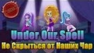 Equestria: Girls Rainbow Rocks - \