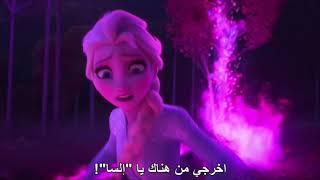 Frozen 2 | Watch the New look at Frozen 2 -Featuring 'Into The Unknown' | Disney Arabia