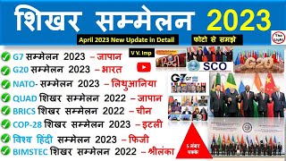   2023  Important Summit And Conference Summits 2023 Current Affairs By The Light