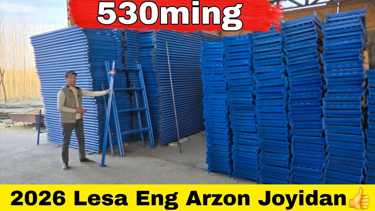 2026 Optom Arzon Lesalar+998936361020 | Леса Нархлар 2026