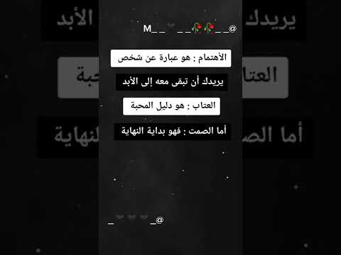 عبارات لن يفهمها الا اصحاب العقول الراقيه