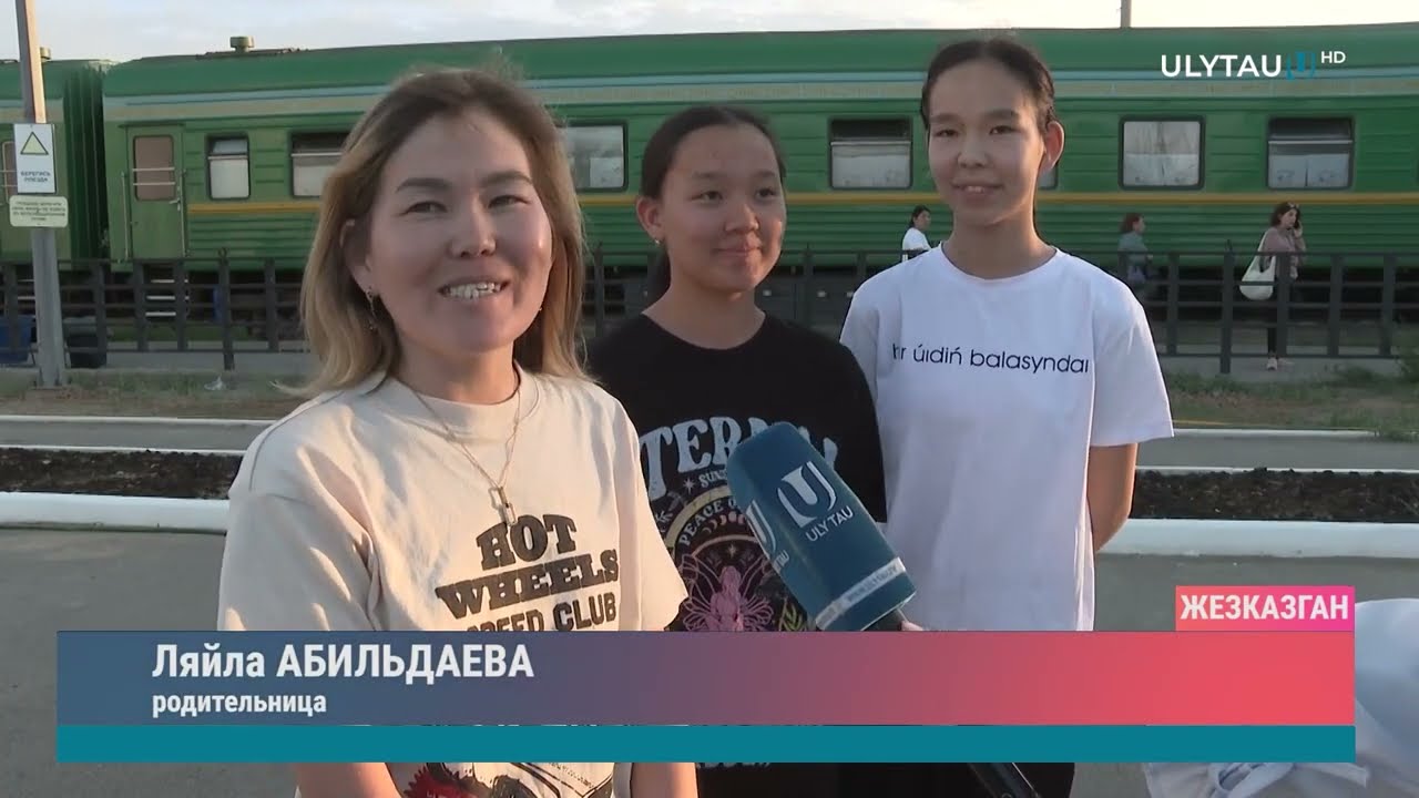 Школьники области Ұлытау отправились на Республиканский этап олимпиады IQanat