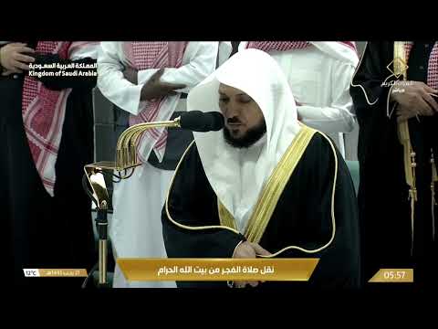 صلاة الفجر للشيخ ماهر المعيقلي 21 رجب 1445هـ