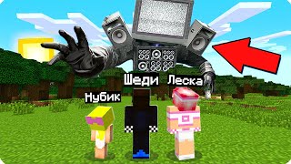 :       !     MINECRAFT