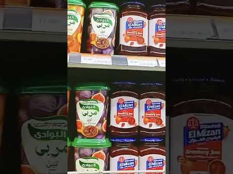 اسعار المربى وعروض على اللبن فى فتح الله