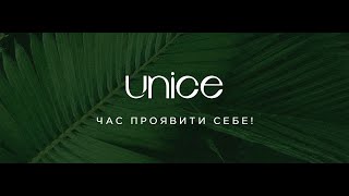 БАД Unice  Комплекс антистрес та імунітет