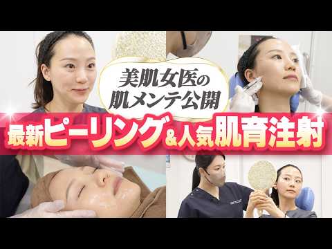 [Skin Care by a Female Doctor] The Strongest JALPRO Combination Treatment