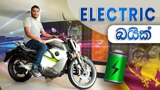 e Bikes - Electric Motorcycles in Sri Lanka