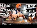 Giani Kharore Wala | Best  Kharore at Jalandhar | Is Se Behtar Nahi Milne wale