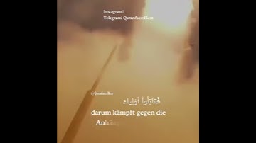 Surah An-Nisa 76 | سورة النساء ٧٦ | QuranfuersHerz
