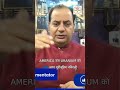 Iran’s Uranium- Is Removing It Practical or Not? || SUMIT PEER