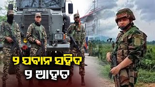 2 CRPF Soldiers killed in midnight attack by militants in Manipur || KalingaTV