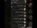 يعني كله مصلحجيه ءؤف ربي يعني كله مصلحجيه ءؤف ربي
