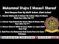 Shaan e sarkar gulzar e millat aur mukammal shajra e masauli shareef by gulam jilani azhari kolkata