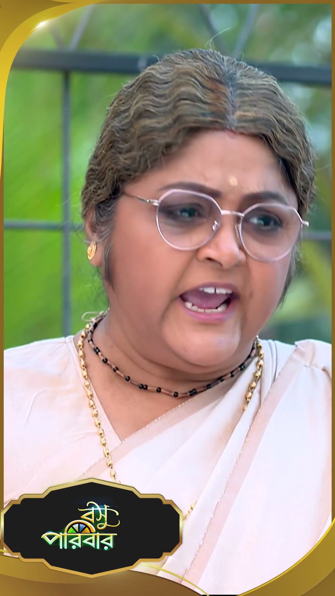 #Basu Paribar  #sunbanglaserial #shorts #ytshorts