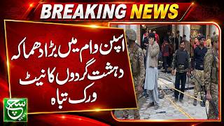 Security Forces Operation in Spinwam | Such News