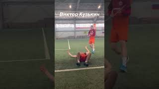 А вы думали 😅 #барнаул #фктемп #football #футбол