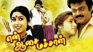 Raasithan         En Aasai Machan      Deva     High Quality   Song