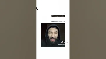 فكركم ان كان في غير الحبيب 