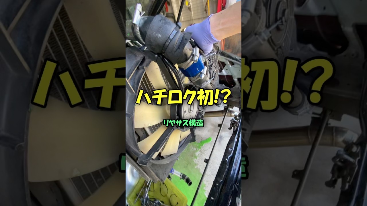 ハチロク初⁉️リヤサスを本気で作り直す🔥 #ae86 #drift #ホーシング #suspension