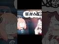 ベッキー、アーニャの母親役を熱望中#anime #animeedit #スパイファミリー #アニメ #shoets #spyxfamily