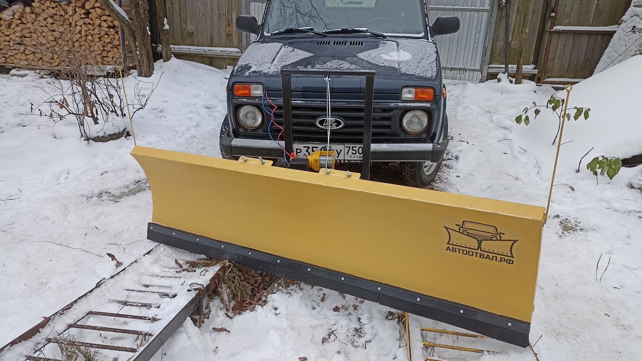 Установка силового снегового отвала на Ниву - YouTube